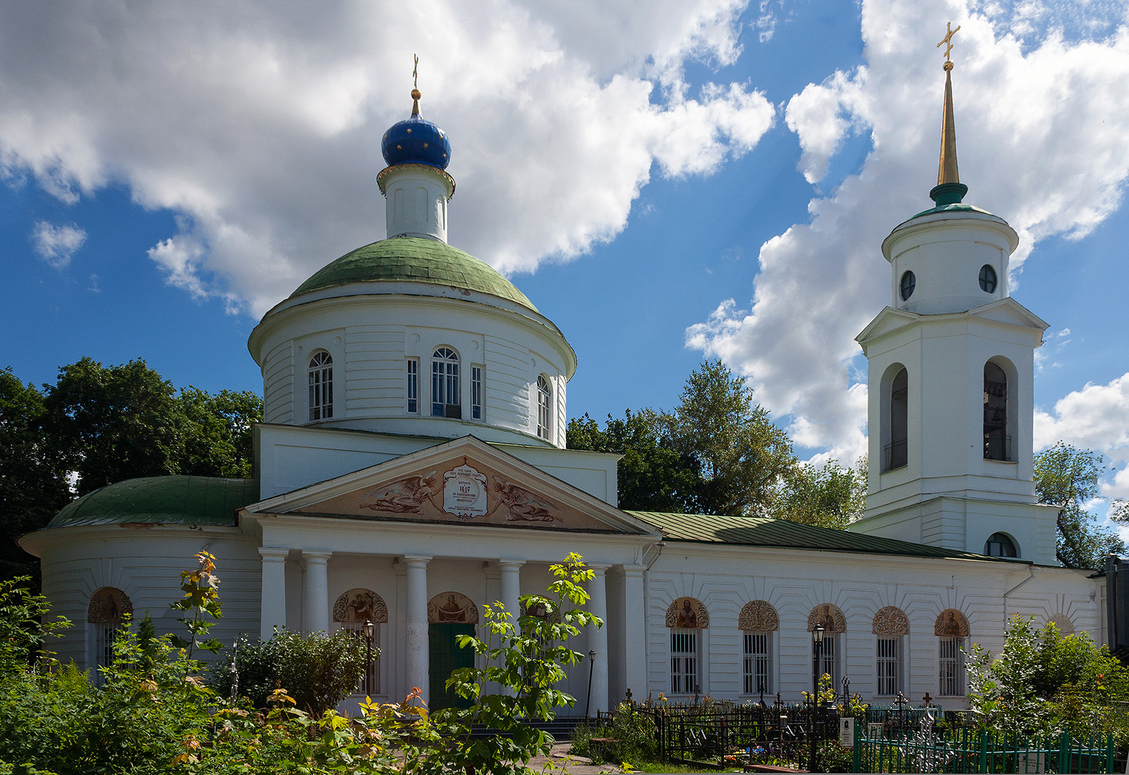 Храм иконы Божией Матери «Всех скорбящих Радость»