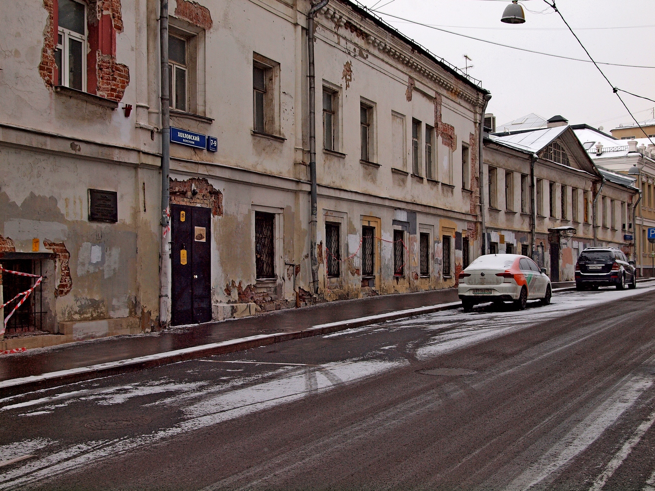 Хохловский переулок