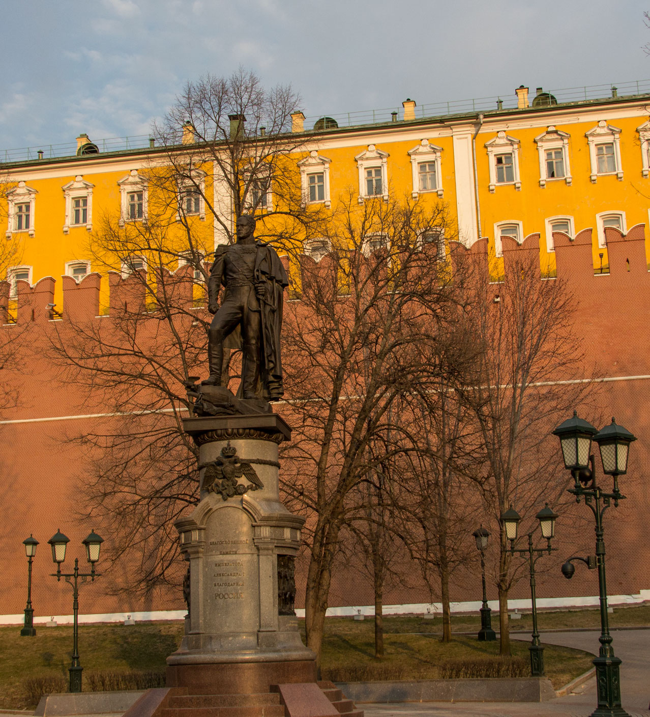 Александровский сад.