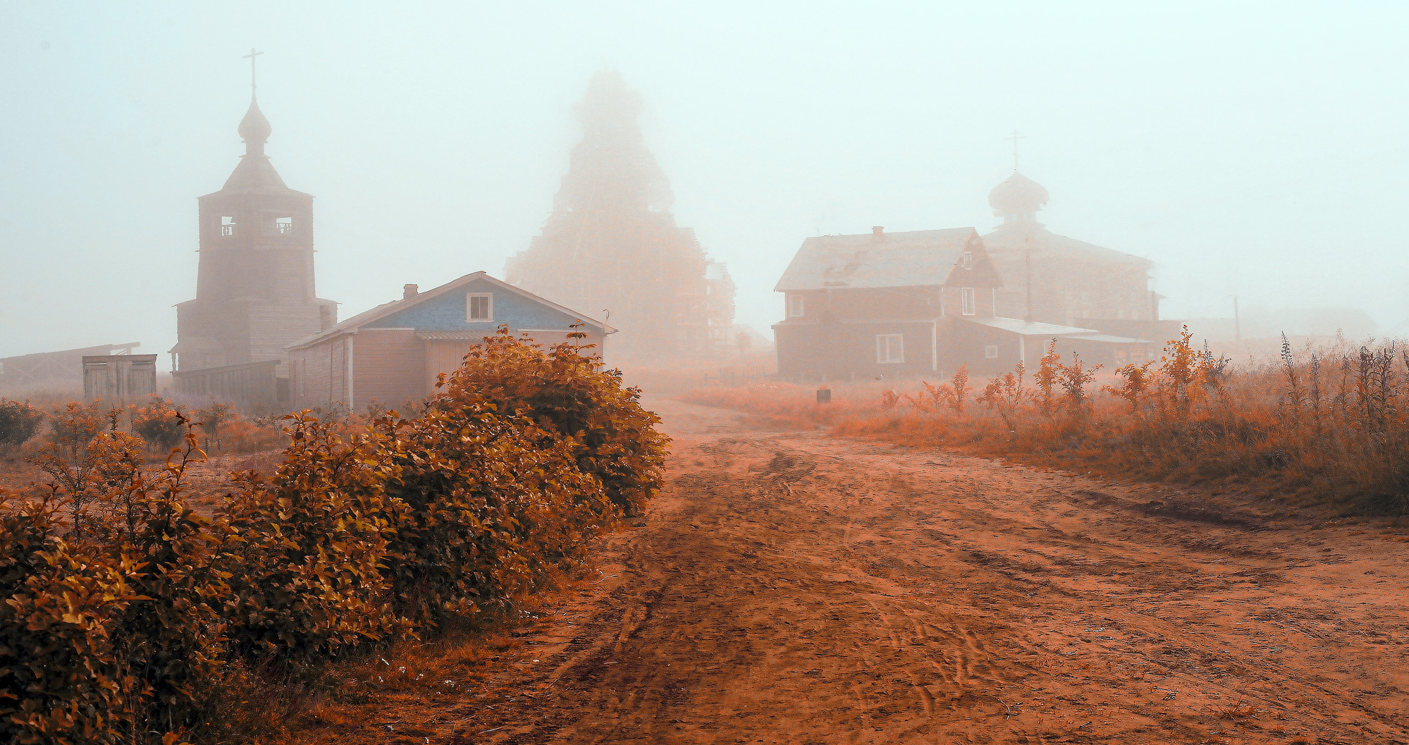 Варзуга. Осень. Туман.