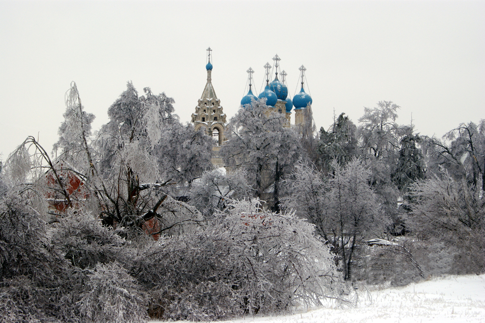 Покой