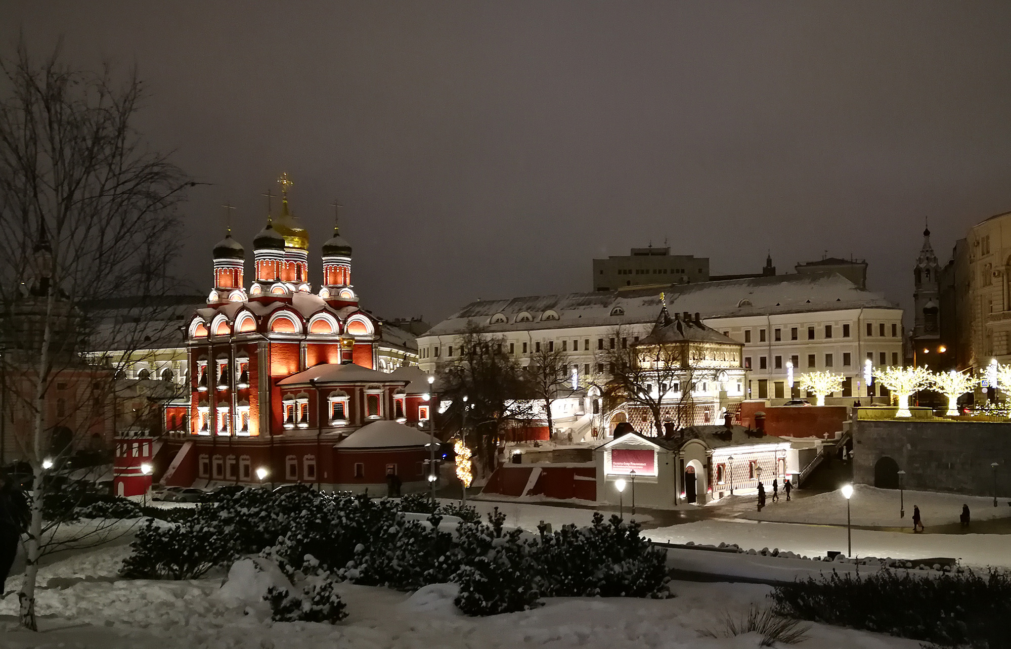 Знаменский собор на Варварке в Москве, освещенный ночью