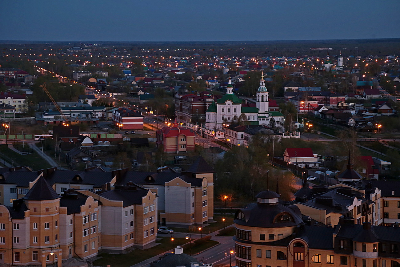 Тобольск