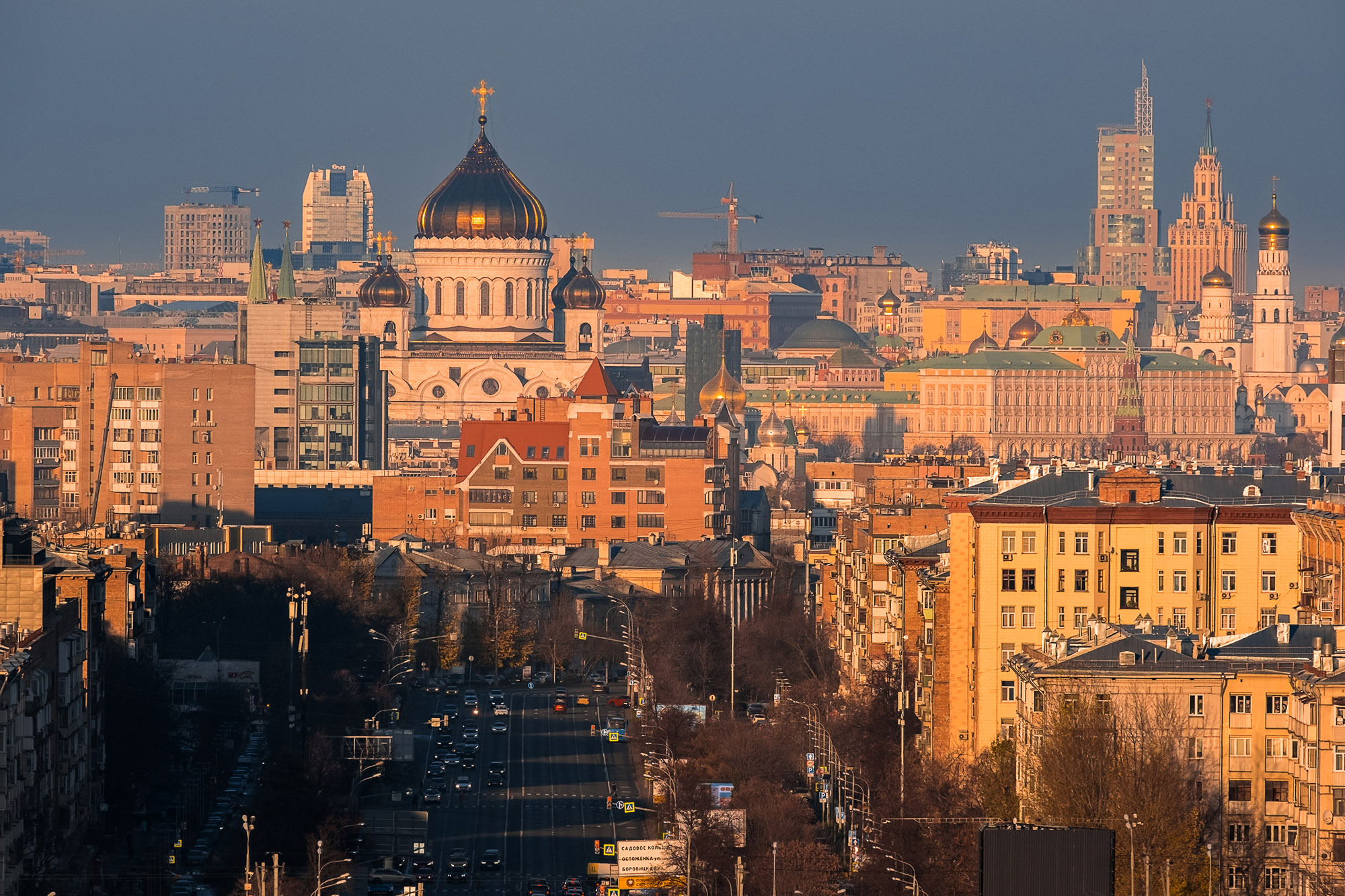 Москва солнечная