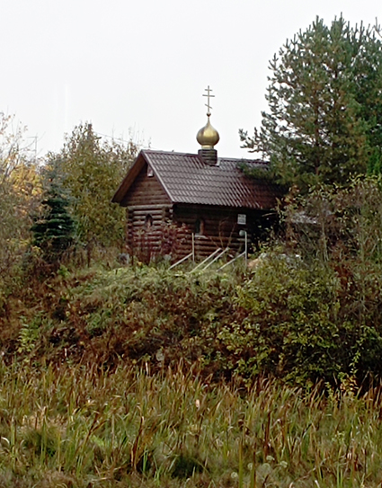 Новая часовня в Одинцовском районе. Московской области.