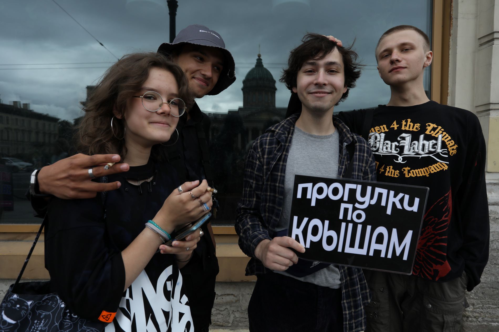 По крышам