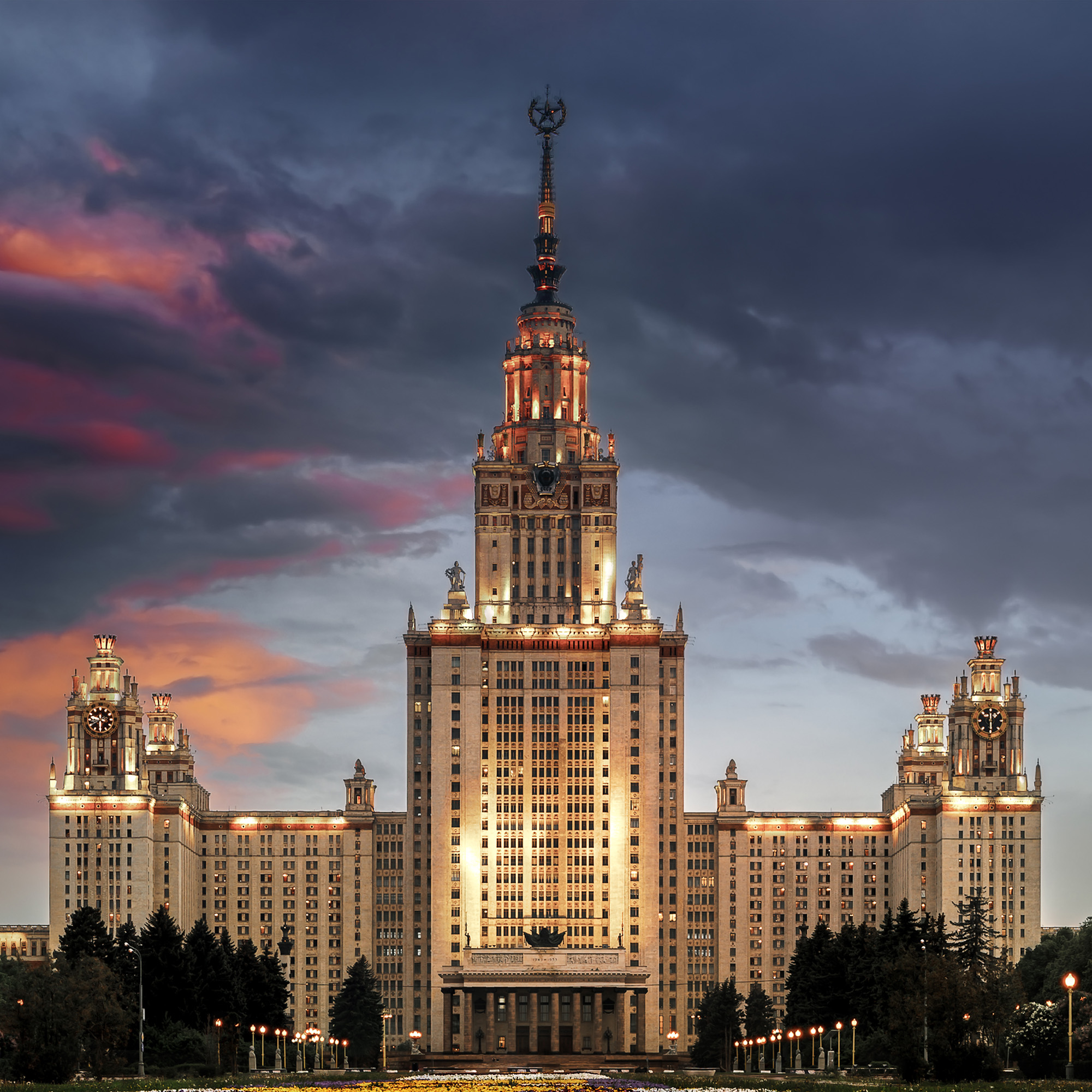 МГУ