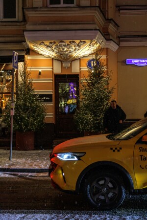 авто тёмных переулков