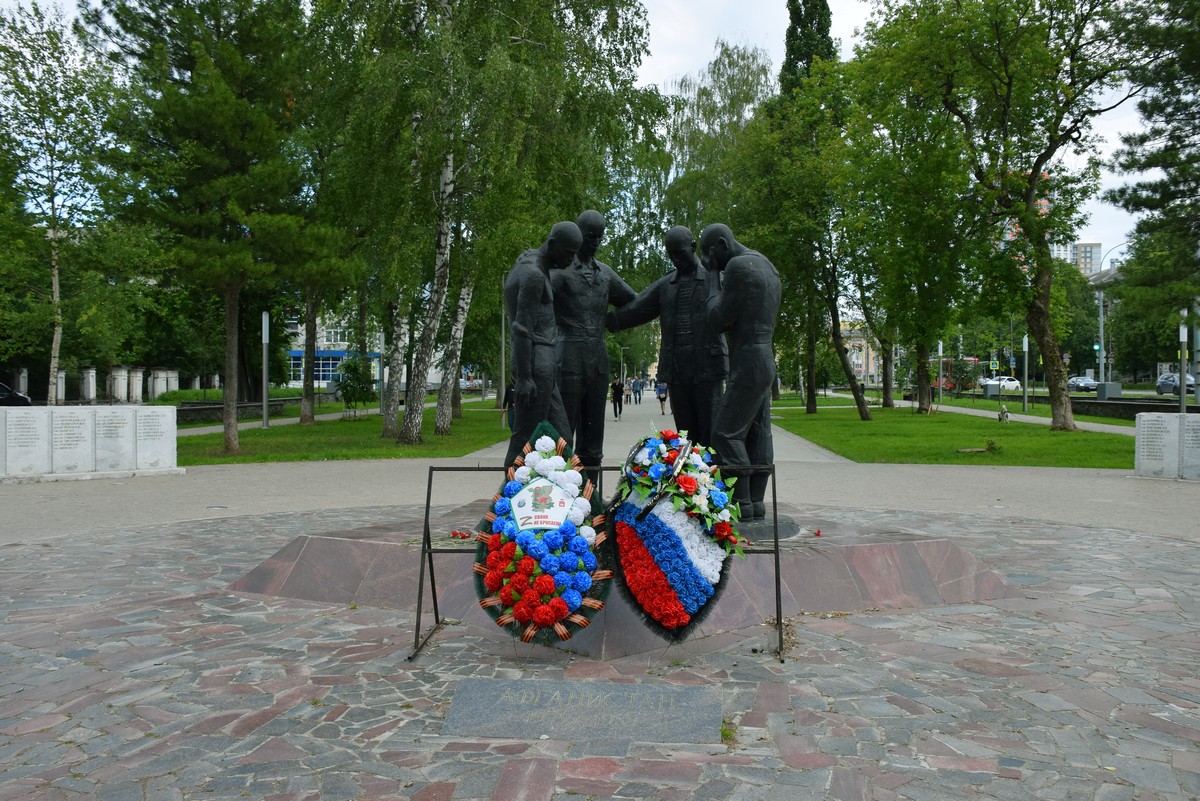 Разорванное братство