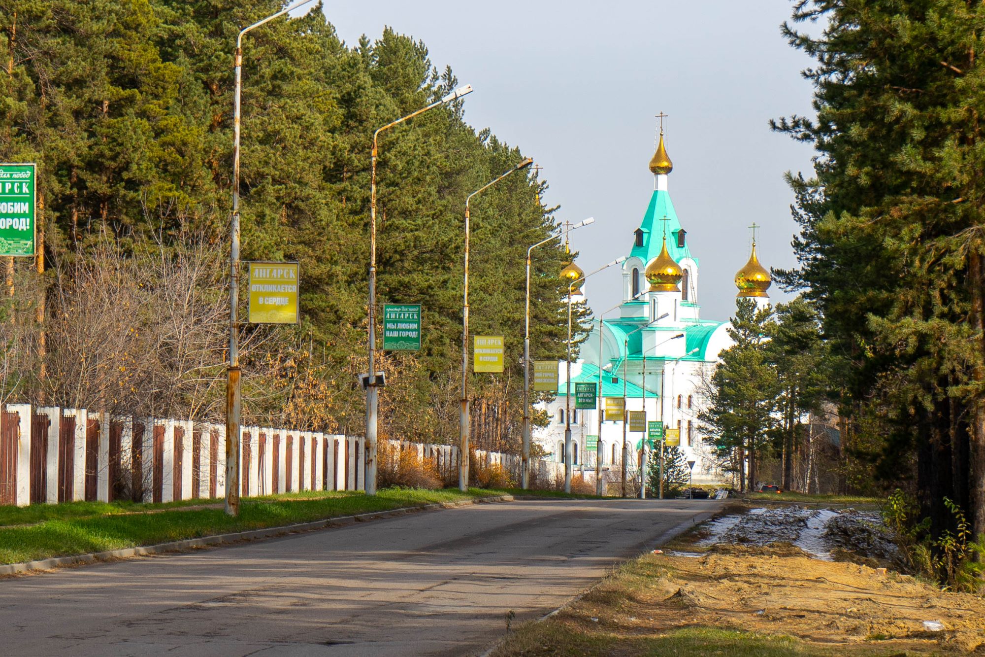 Церковь