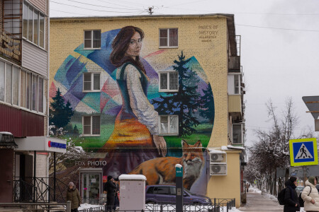 Роспись здания