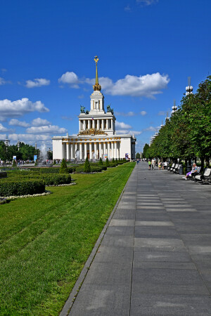 ВДНХ