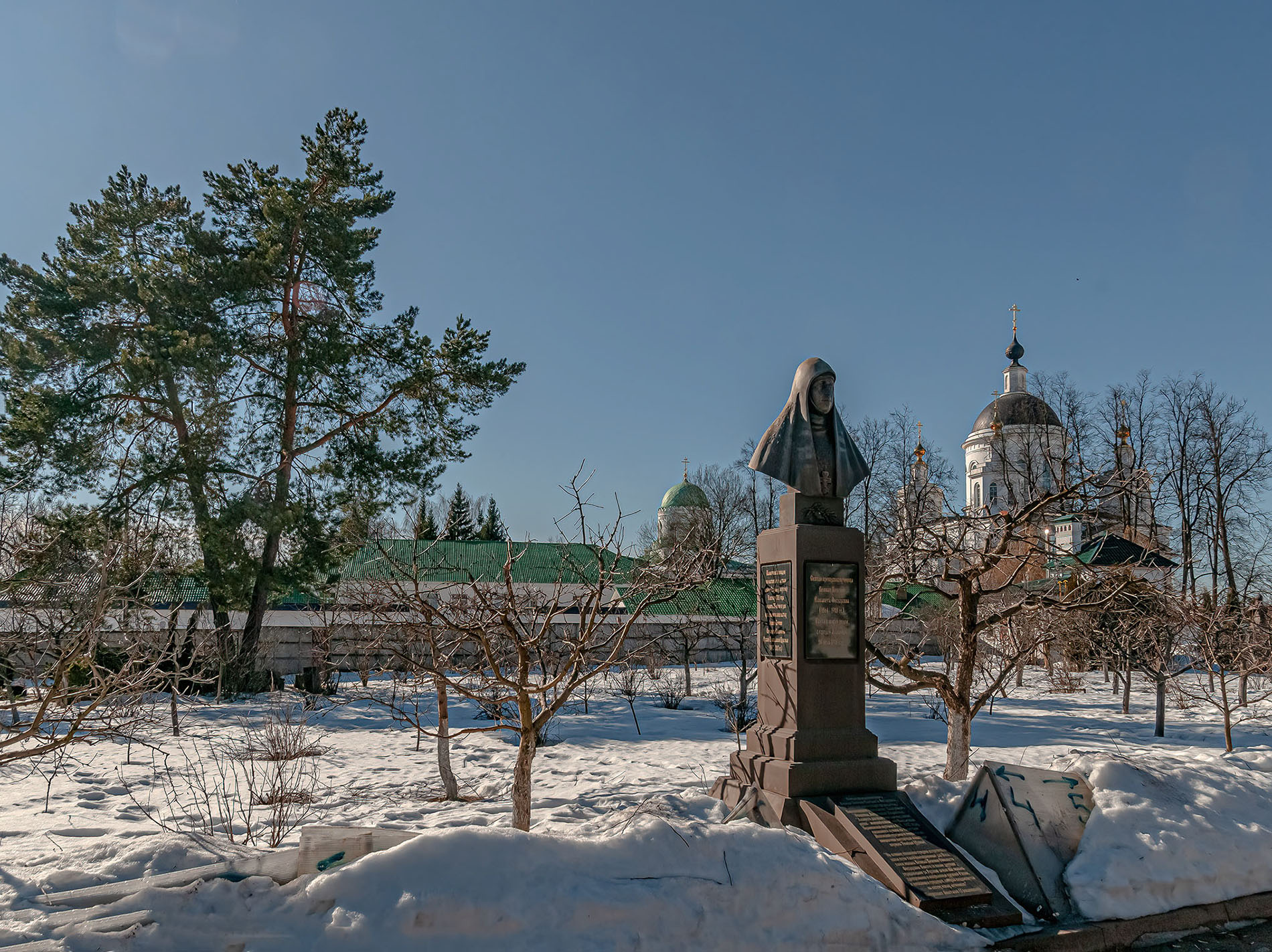 Весна.