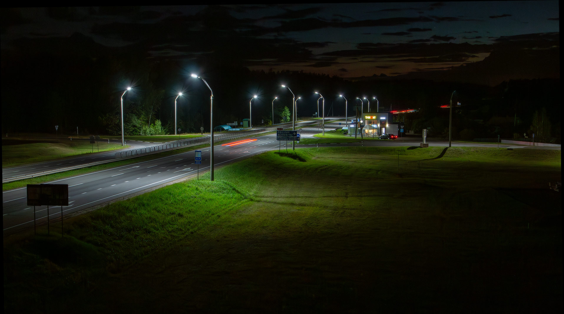 Гомель- Минск