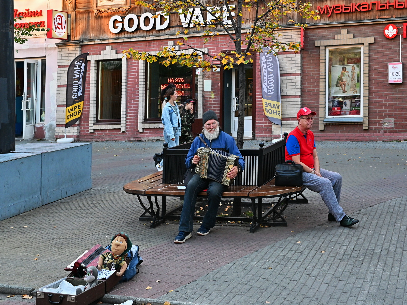 Просто музика.