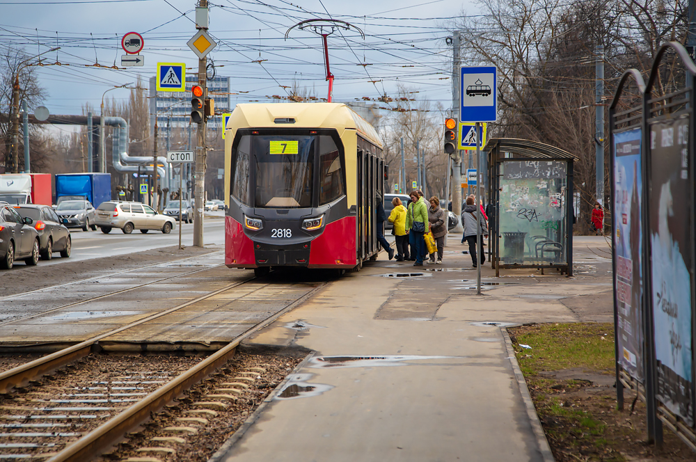 Остановка