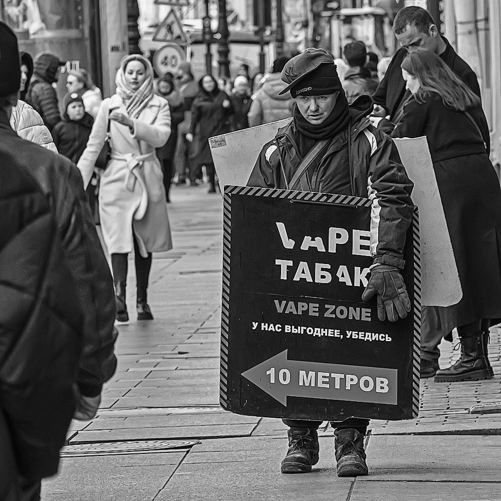 Бутерброд на Невском.