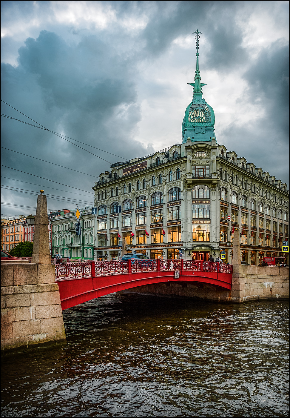 Красный мост