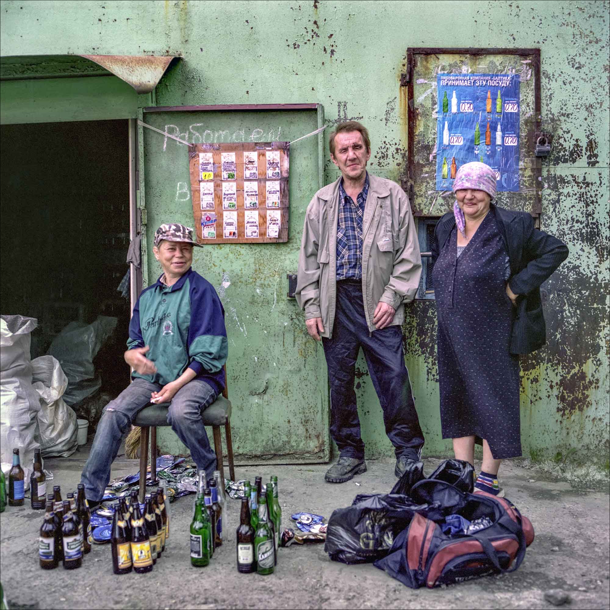 РАБОТАЕМ