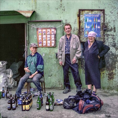 РАБОТАЕМ