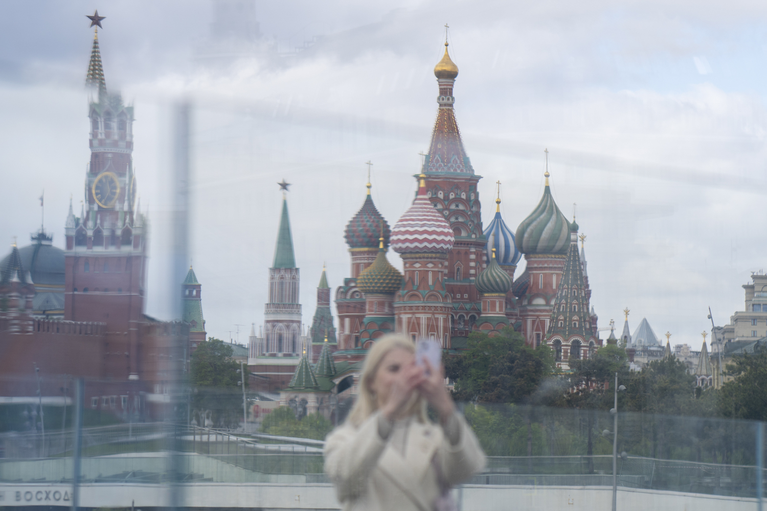 В Москве!