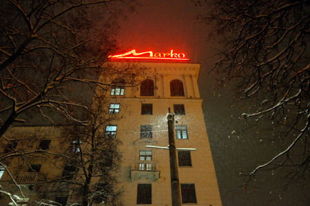 Про рекламу