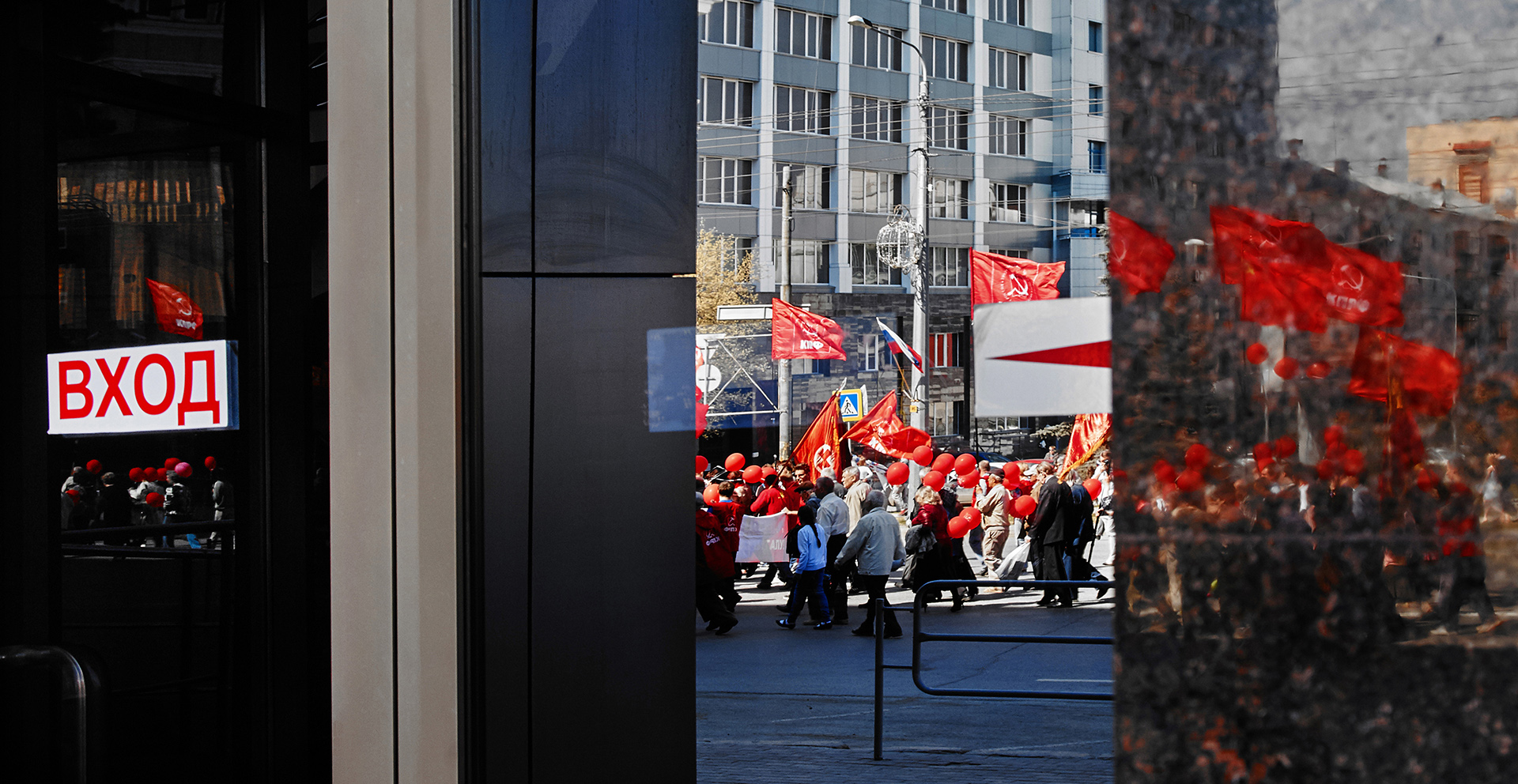 Отражения первомая