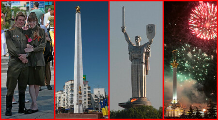 Киев ... 9 мая 2013...
