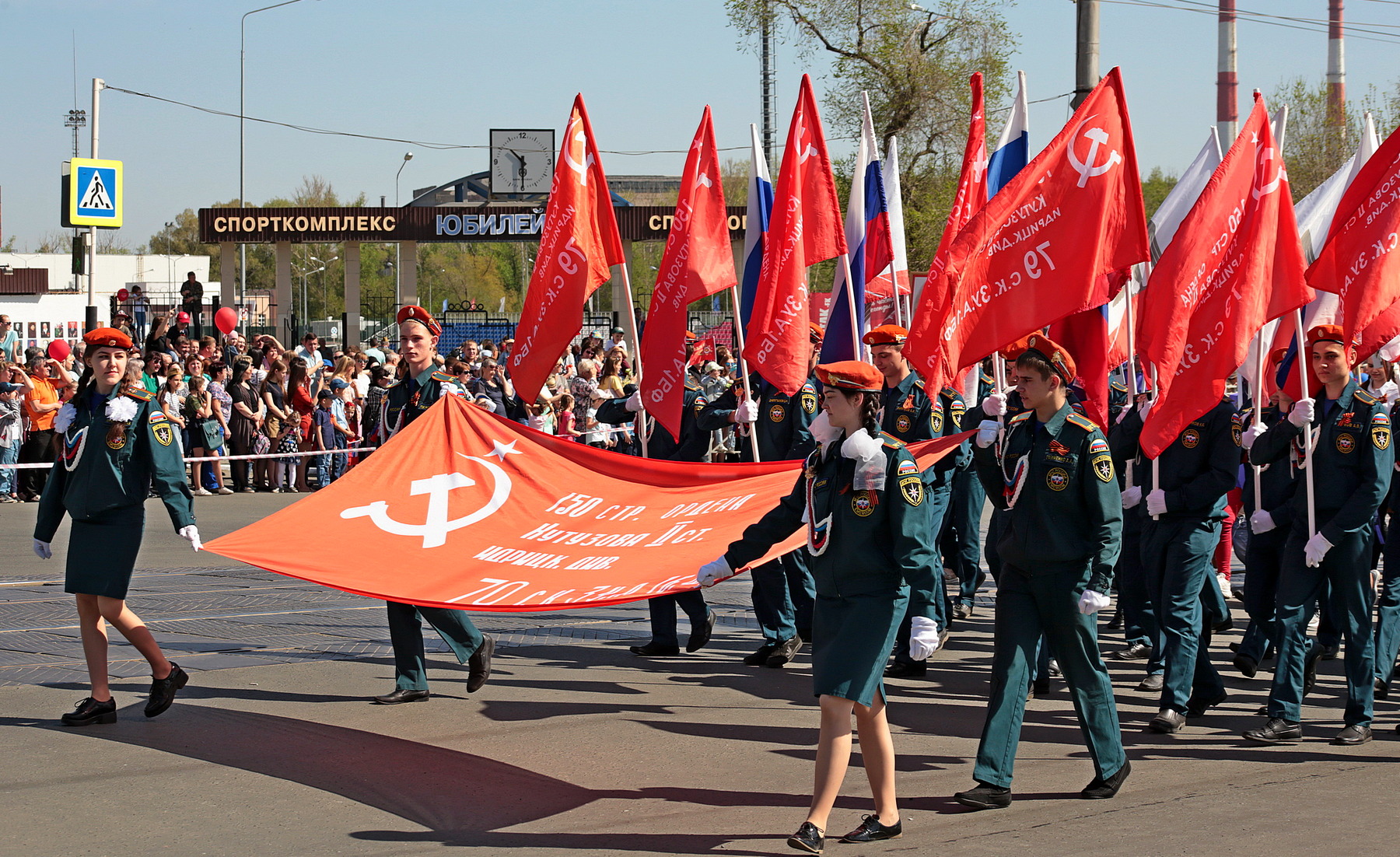На параде