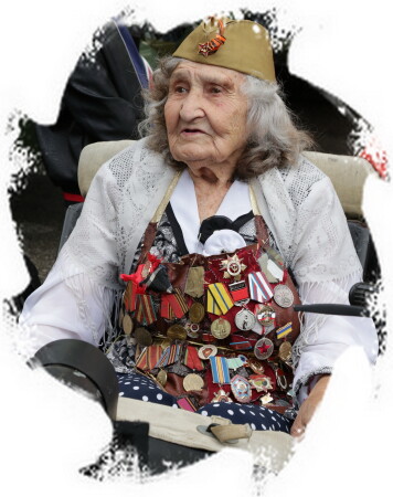 Ветеран