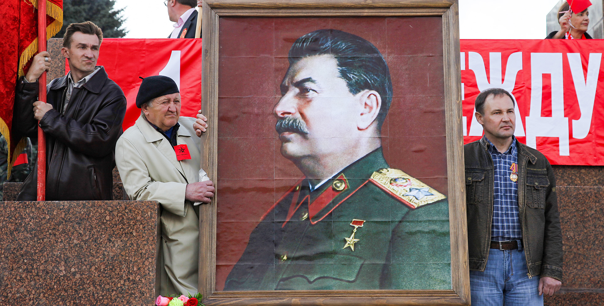 Тени прошлого