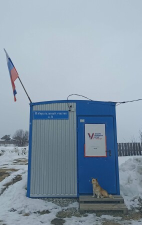 Всех победим!