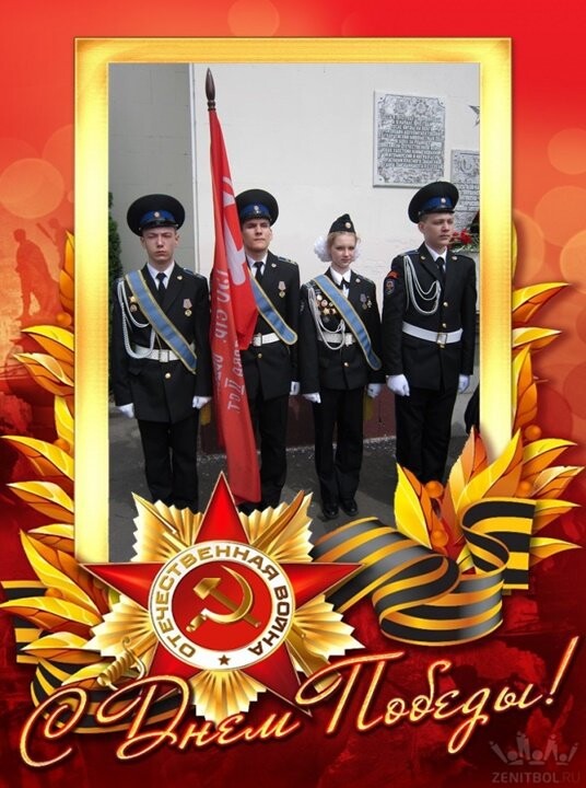 Кадеты со Знаменем Победы