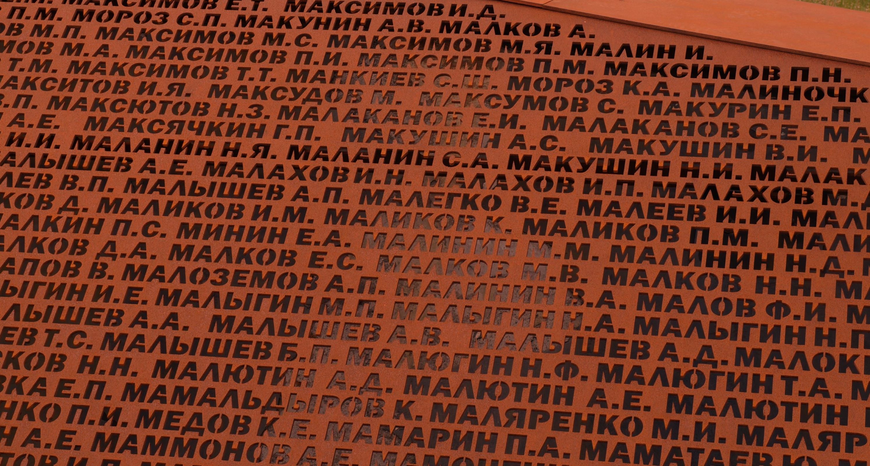 Дед, я тебя нашел...