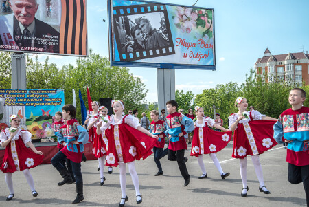 Поколения