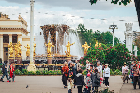 ВДНХ