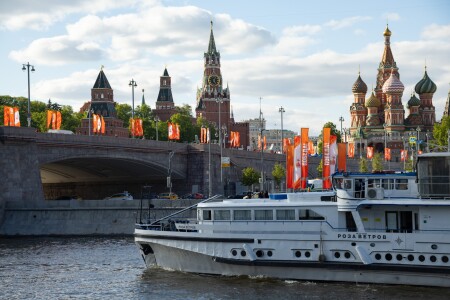 Москва встречает Праздник
