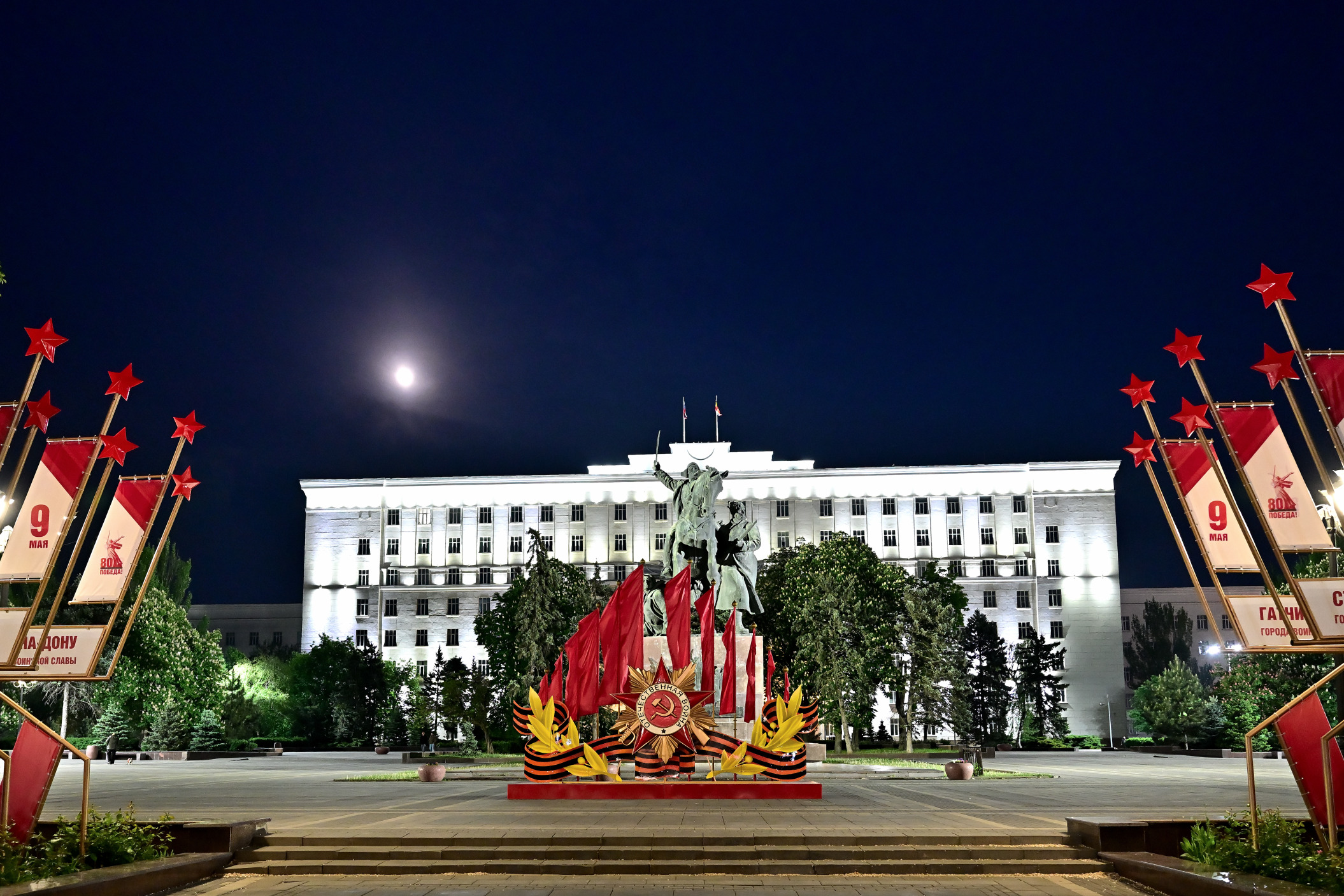облдума, Ростов