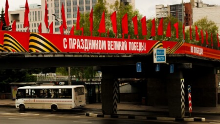 Улицы в праздник