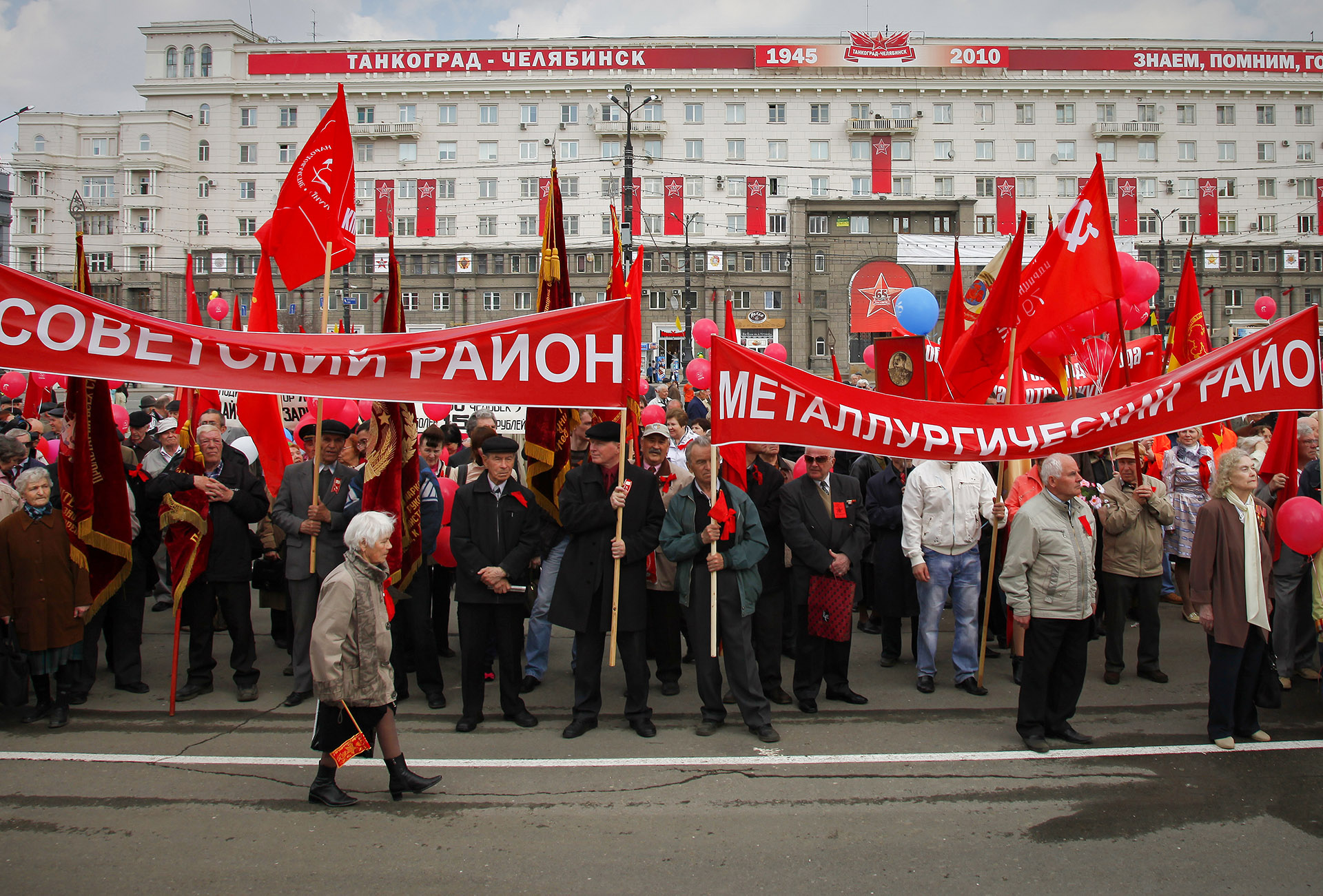 Пионерка