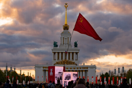 ВДНХ