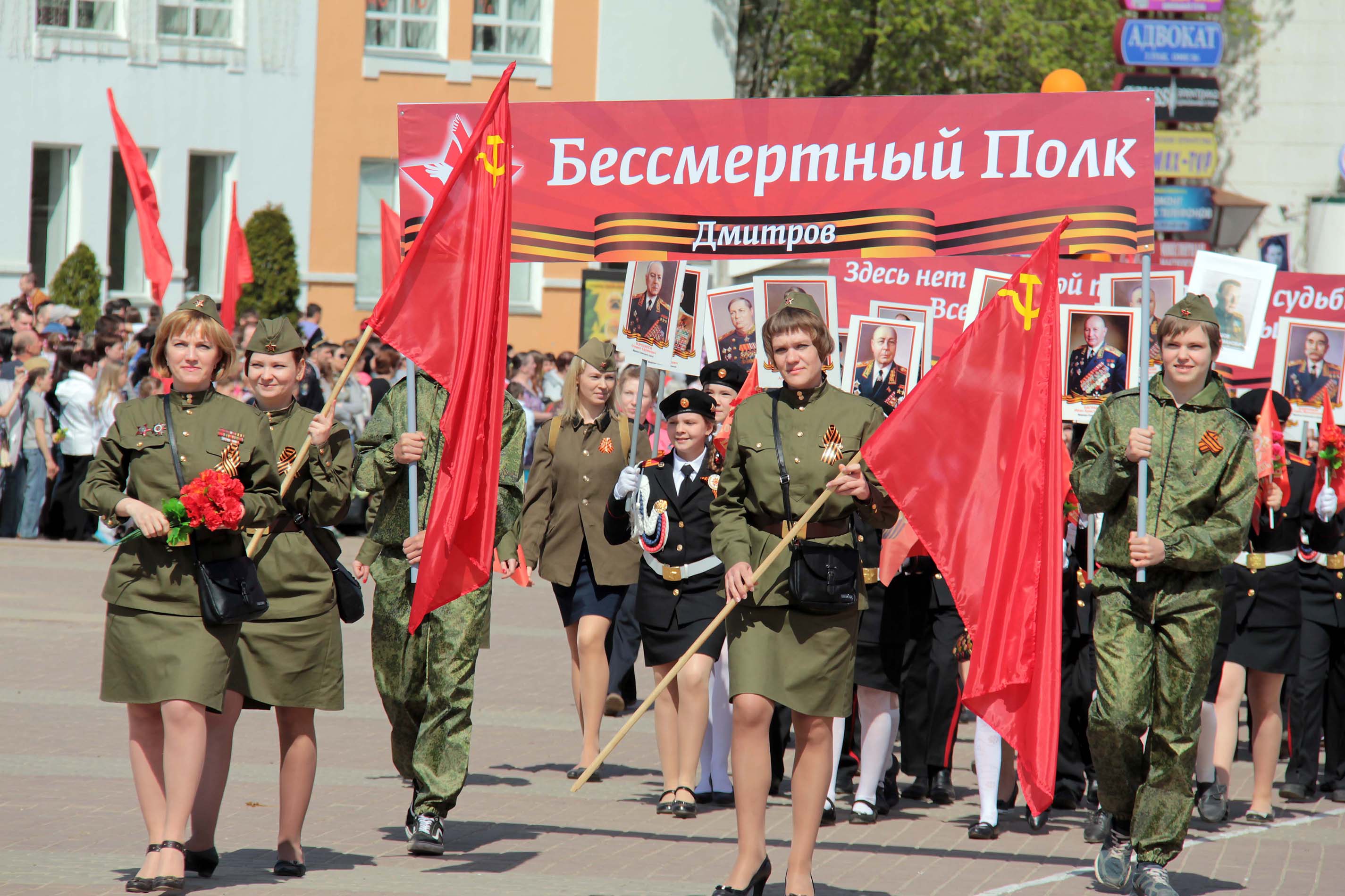 Помним