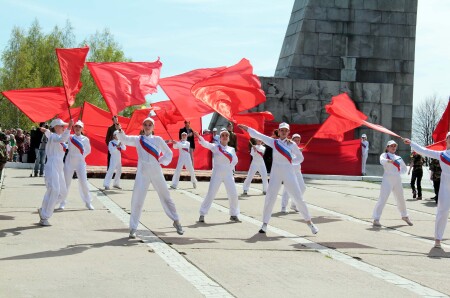 Помним