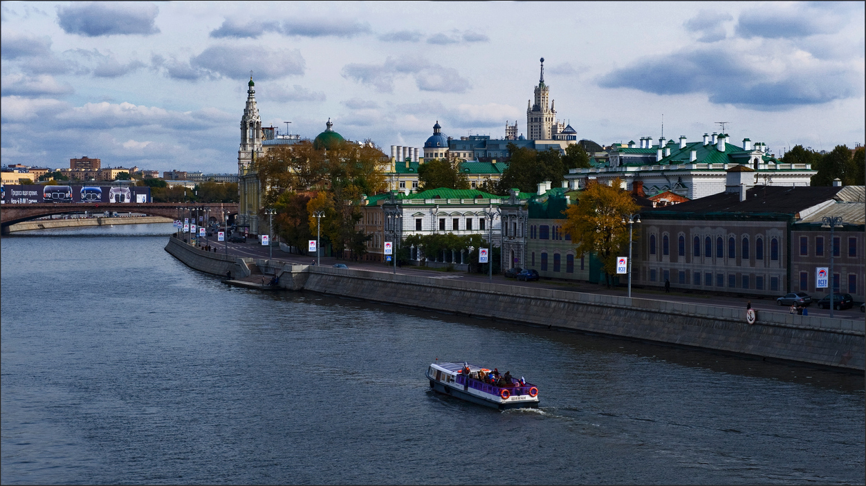 МОСКВА