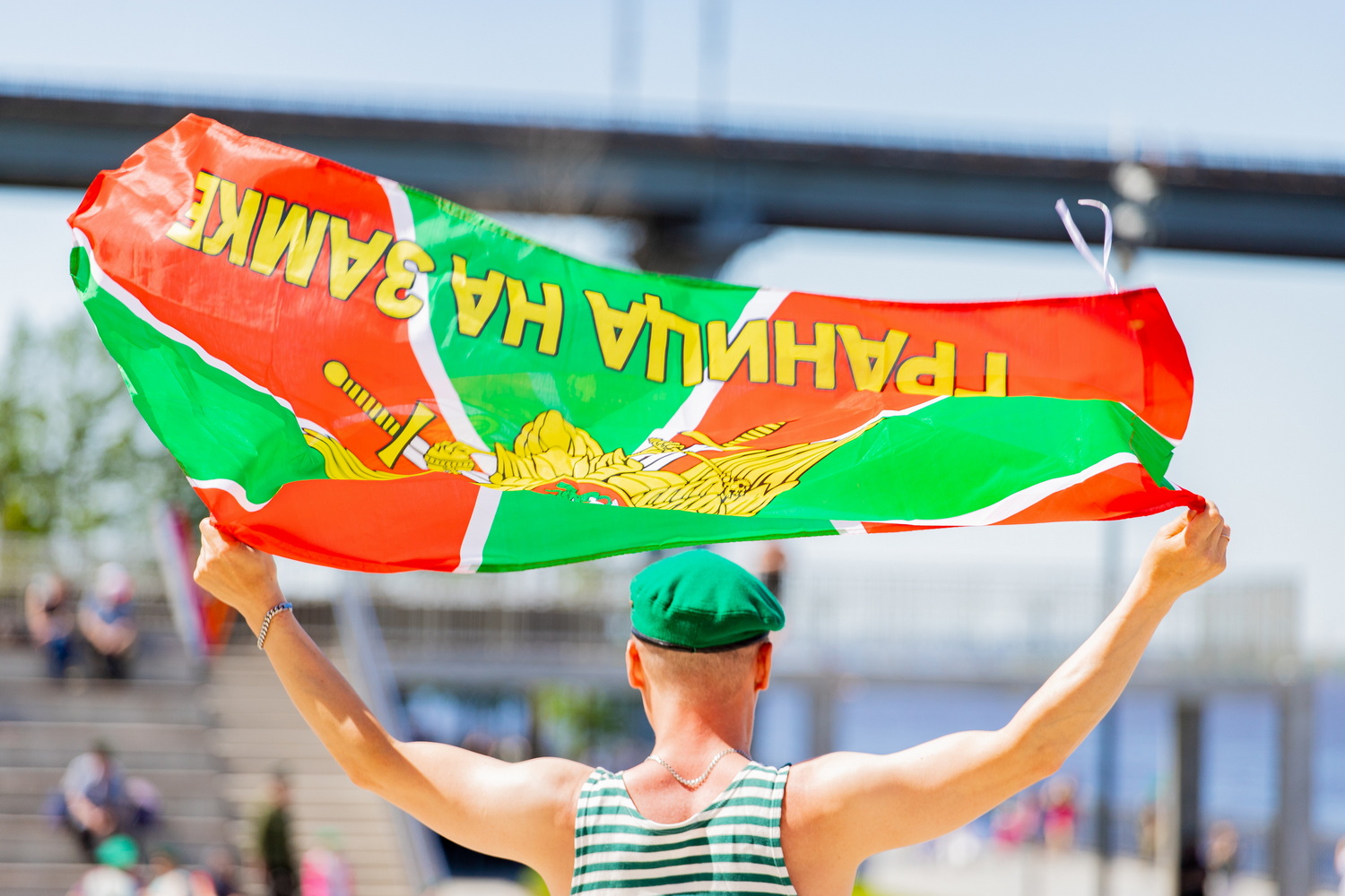 День Погранвойск 28 мая 2025 Пермь
