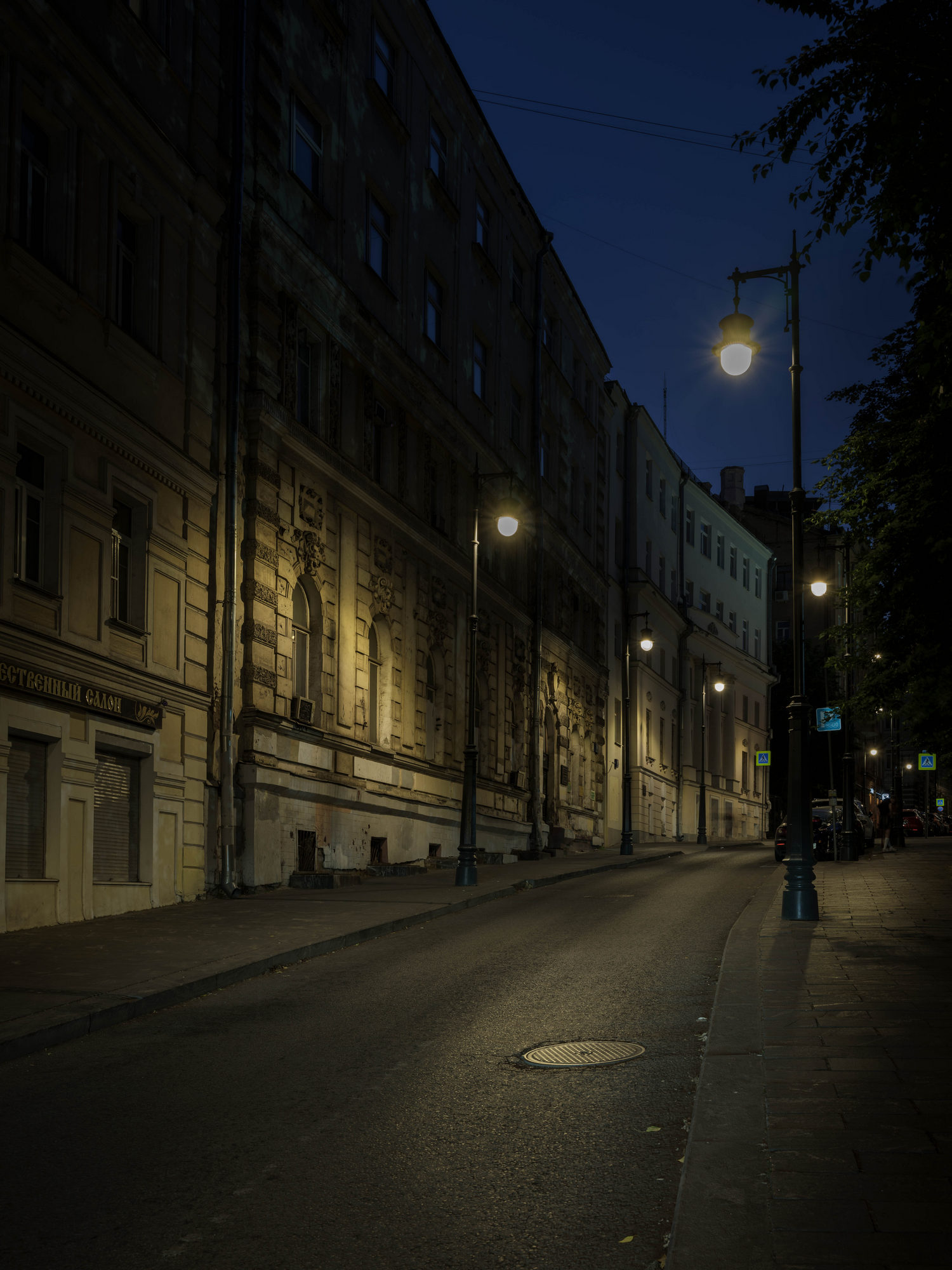 Вечерняя Москва