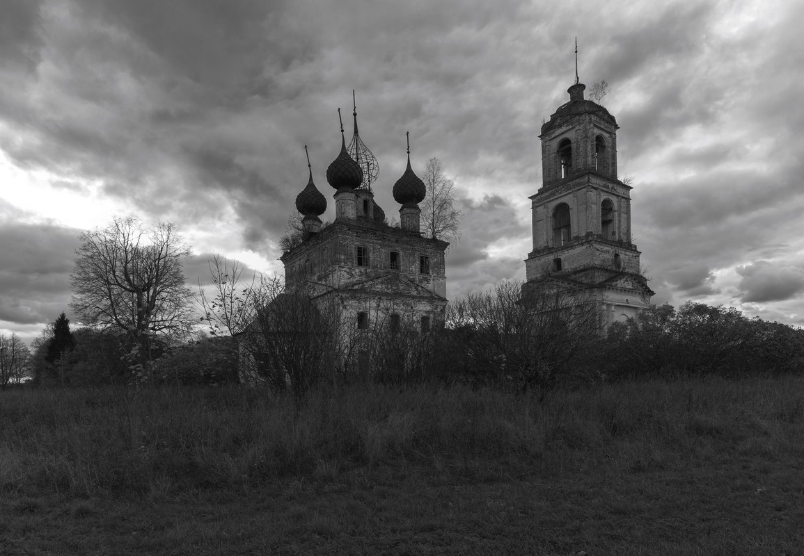 Боль