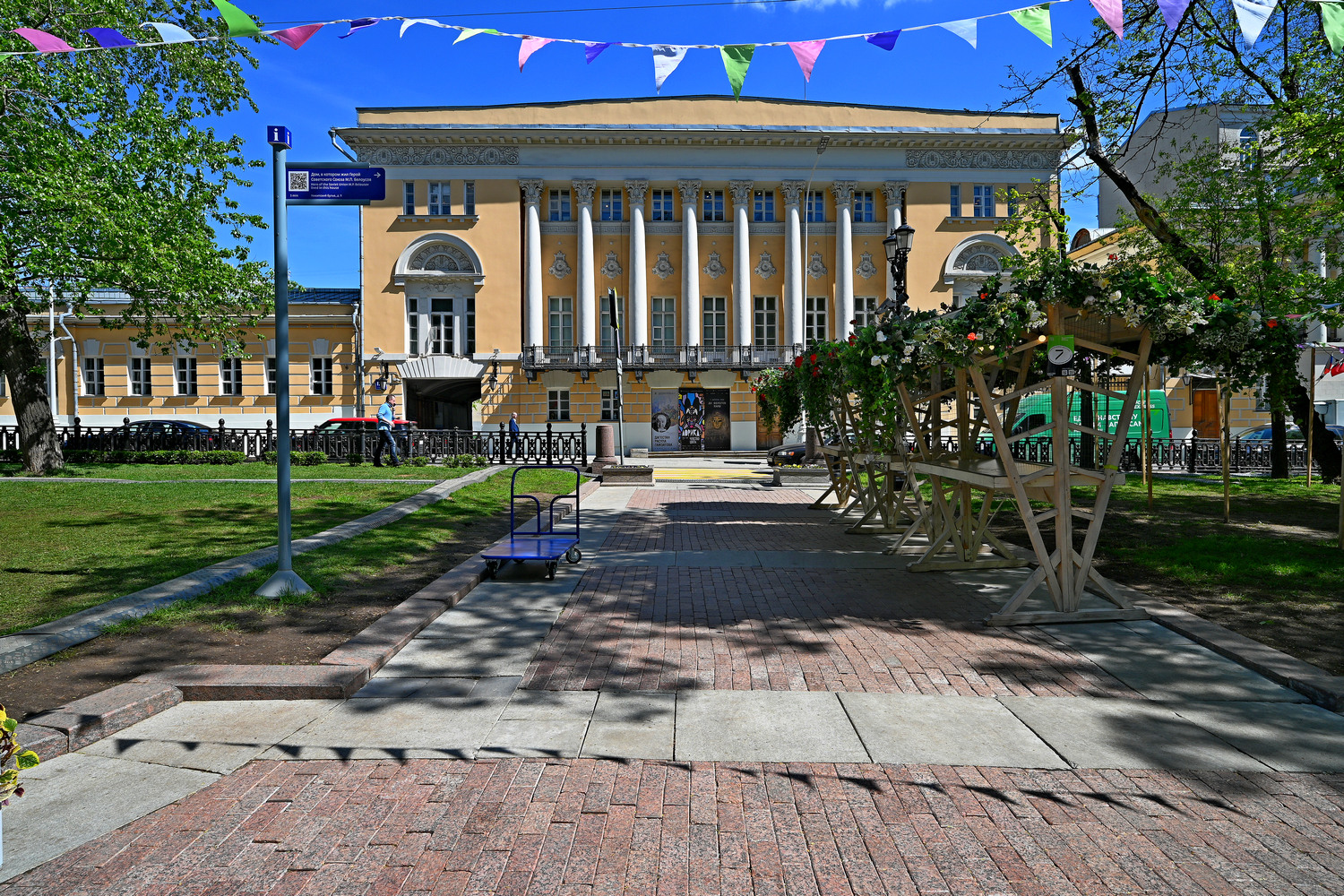 Никитский бульвар