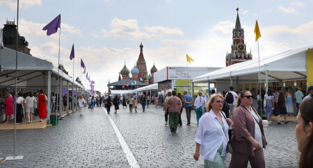 Фестиваль...