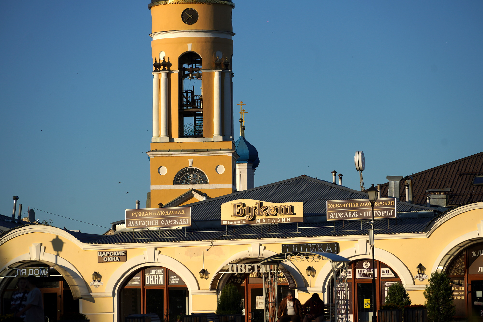 Боровск
